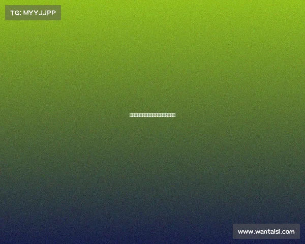 足球场外：球员生活那些不为人知的故事